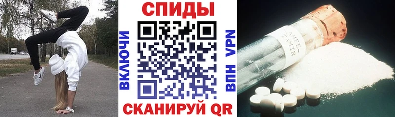 АМФЕТАМИН 97% Анжеро-Судженск