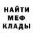 МЕФ мука EL 19