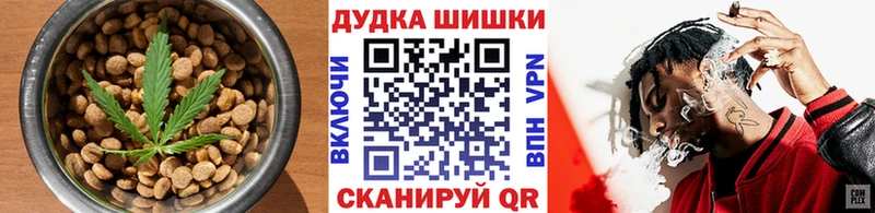 Печенье с ТГК конопля  магазин продажи   гидра tor  Анжеро-Судженск 