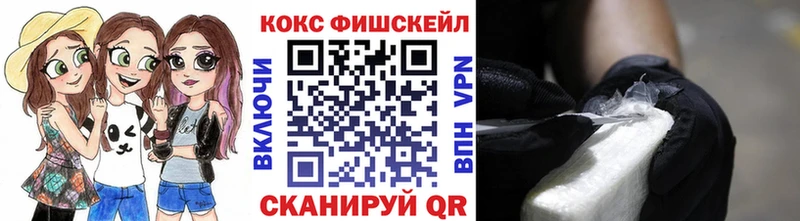 сколько стоит  Анжеро-Судженск  COCAIN 99% 