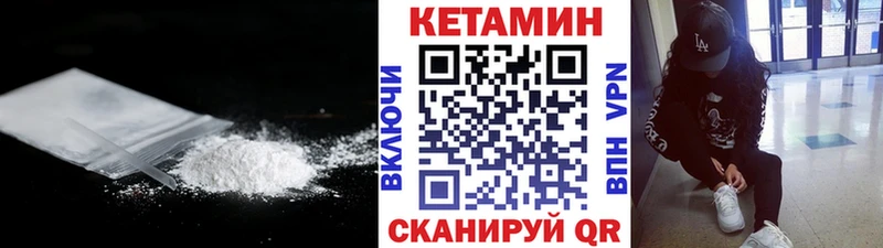 КЕТАМИН ketamine  Анжеро-Судженск 