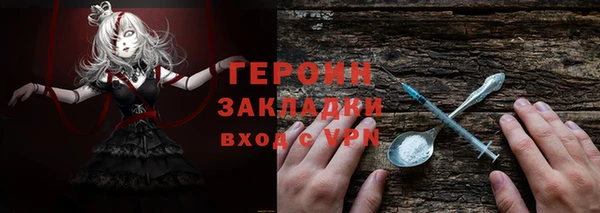 бутик Нефтекумск