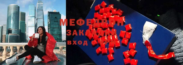 альфа пвп VHQ Абдулино