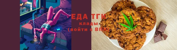 трава Абинск
