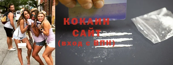 бутик Нефтекумск