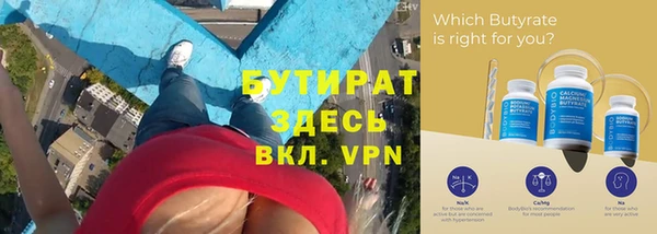 альфа пвп VHQ Абдулино