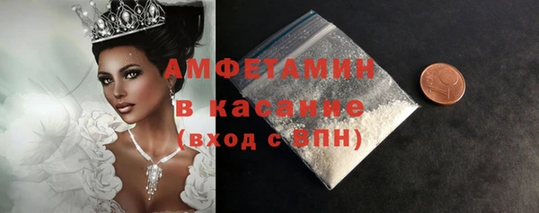 альфа пвп VHQ Абдулино