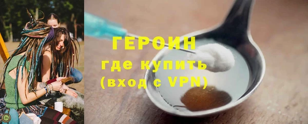 альфа пвп VHQ Абдулино