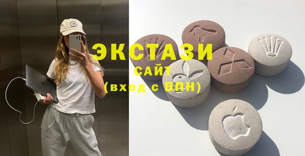 альфа пвп VHQ Абдулино