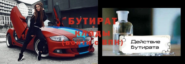 альфа пвп VHQ Абдулино