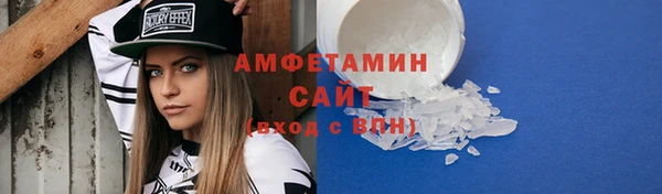 альфа пвп VHQ Абдулино