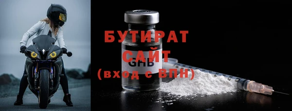 дистиллят марихуана Нея