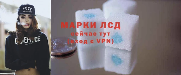 альфа пвп VHQ Абдулино