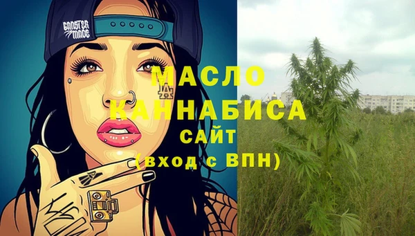 бутик Нефтекумск
