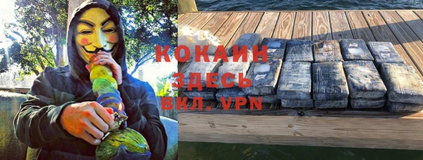 трава Абинск