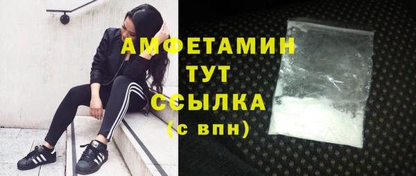 трава Абинск