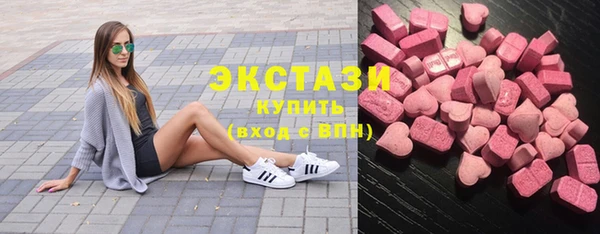 трава Абинск