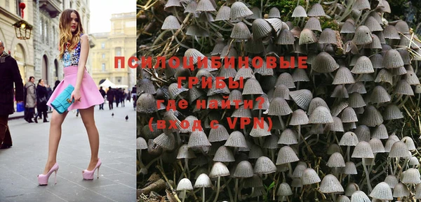 альфа пвп VHQ Абдулино