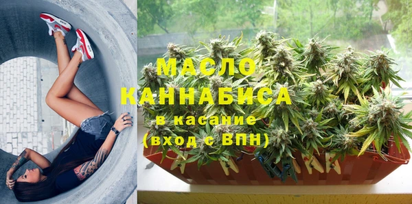 альфа пвп VHQ Абдулино