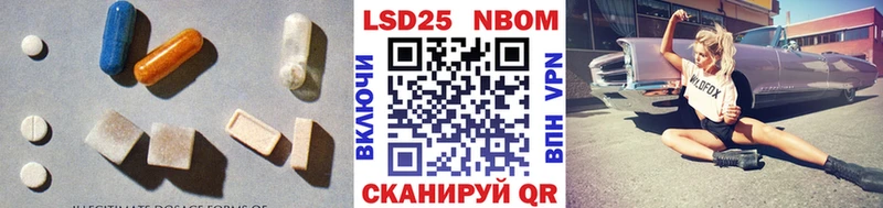 Лсд 25 экстази кислота  купить наркоту  Анжеро-Судженск 