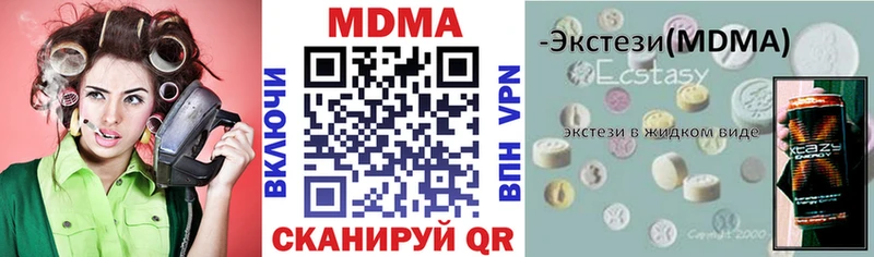 KRAKEN tor  Анжеро-Судженск  MDMA Molly 