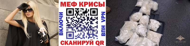 KRAKEN онион  Анжеро-Судженск  Меф кристаллы 