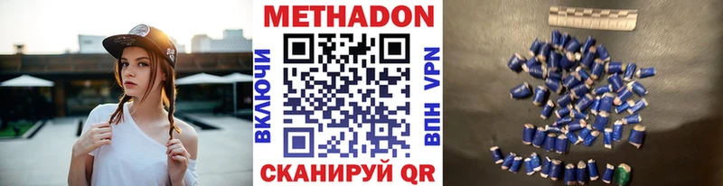 МЕТАДОН белоснежный  Анжеро-Судженск 