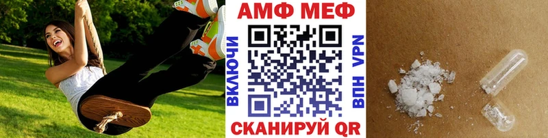 как найти закладки  Анжеро-Судженск  МЕТАМФЕТАМИН кристалл 