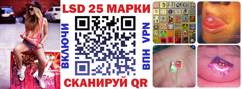 Наркотические марки 1,8мг  Анжеро-Судженск 