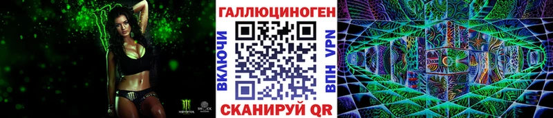 Галлюциногенные грибы ЛСД  закладка  мега ссылки  Анжеро-Судженск 