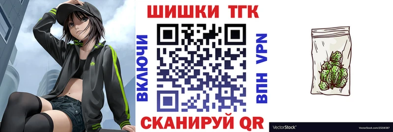 ОМГ ОМГ как войти  Анжеро-Судженск  Шишки марихуана Ganja 