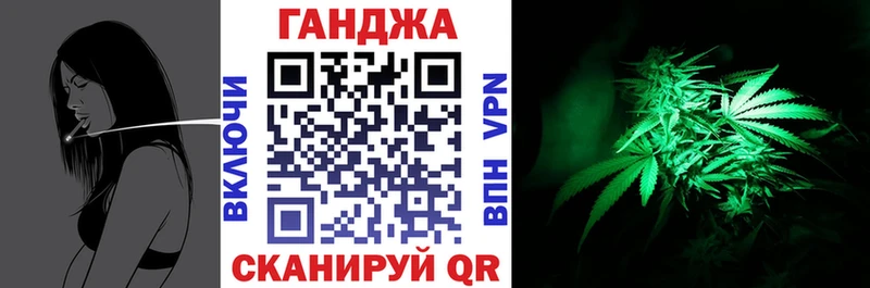 Канабис план Анжеро-Судженск
